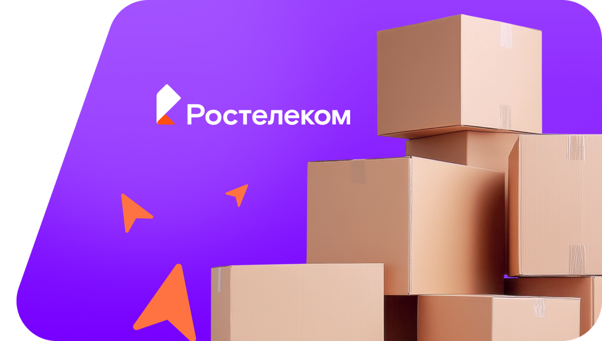 Переезд в новую квартирув хутор Ларинский (Волгоградская область)